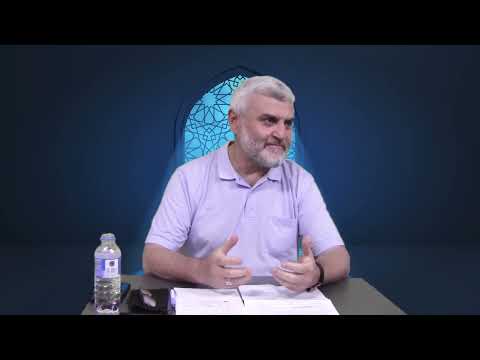 ESMA DERSLERİ -1- (Giriş)