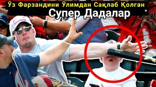 Ўз Фарзандини Ўлимдан Сақлаб Қолган Супер Дадалар #asmr #trend #rek #uzb #viral #kino #news #film