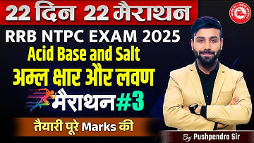 Acids Bases and Salts | 22 Din 22 Marathon Chemistry | RRB NTPC 2025 | Chemistry by Pushpendra Sir