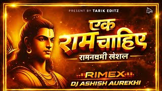Ek Ram chahiye Ramnavmi SpeL 2026 ! Remix by Dj Ashish Aurekhi 