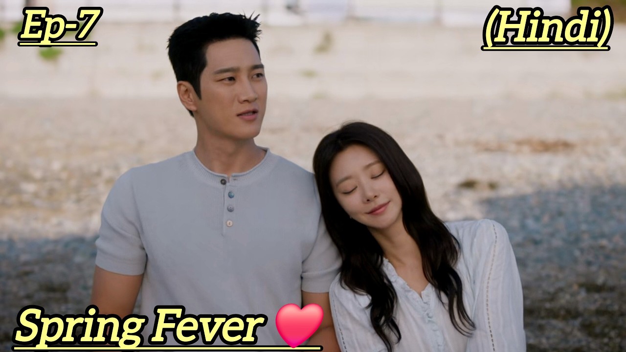 Spring Fever(2026) Korean Drama Episode 7 Explained In Hindi | New kdrama explained in hindi |