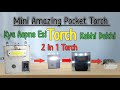 How To Make Mini Pocket Torch|| Ghar pr Mini Portable Pocket Torch Kese Bnaye|| @MKExperiments7 