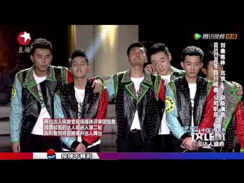 独播：杂技情侣PK胜出 Bestcrew闪电退场 超清720P