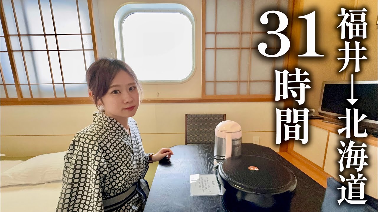 【新日本海フェリー】能登半島・佐渡島・津軽海峡をいく【新潟/秋田寄港便】