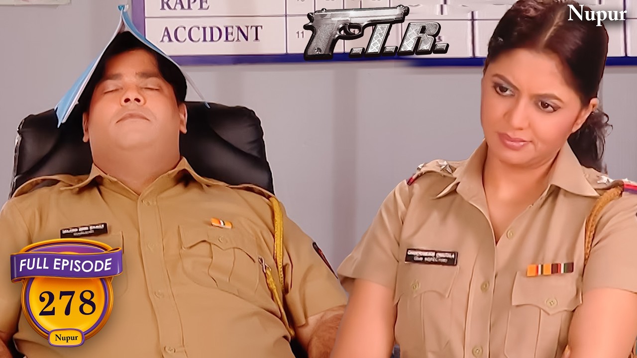 मिस चौटाला ने देखा जब गुलगुले को थाने में सोते हुए | F.I.R. Full Comedy | New Episode 278