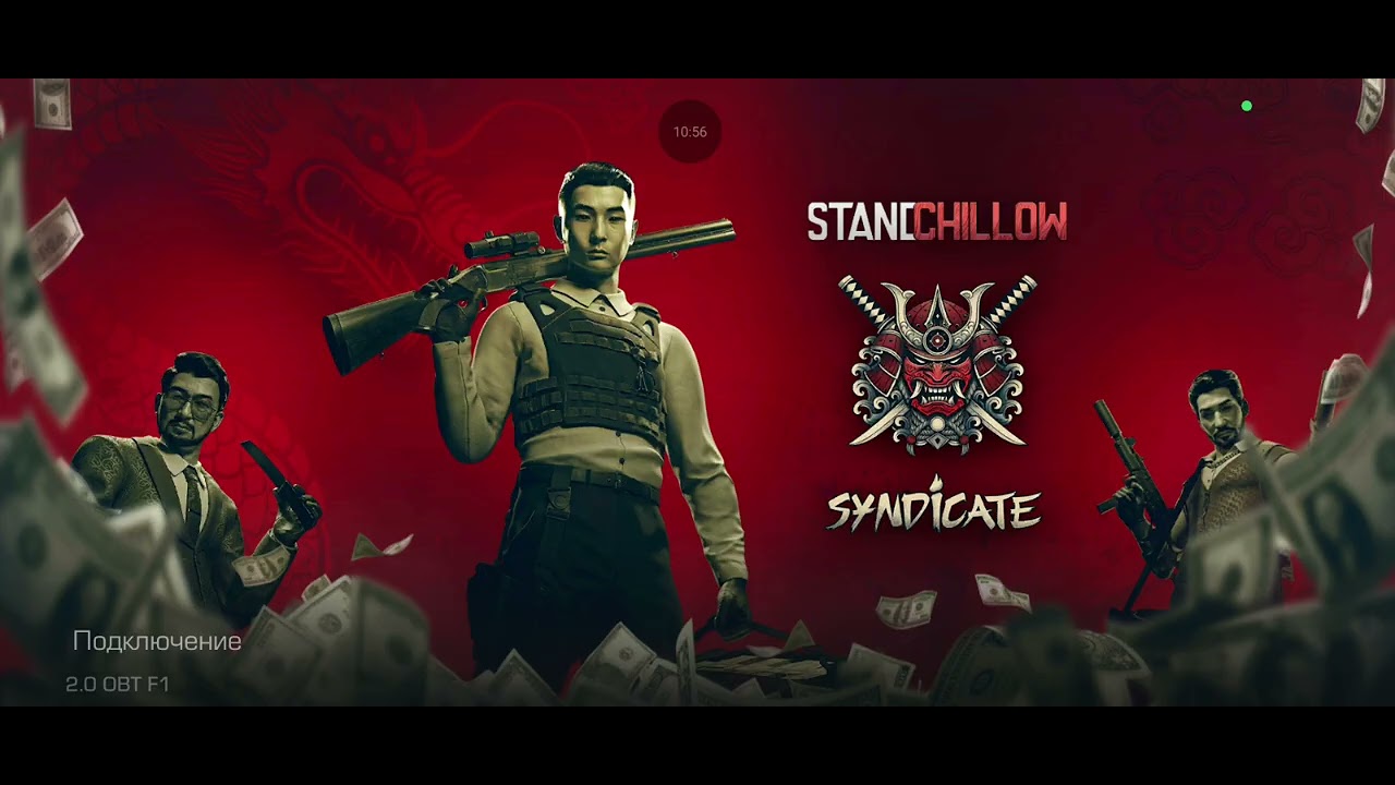 Наконец-то дождались!!! StandChillow 2.0!! 😻