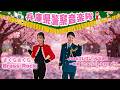【第589回金曜コンサート 音楽隊】