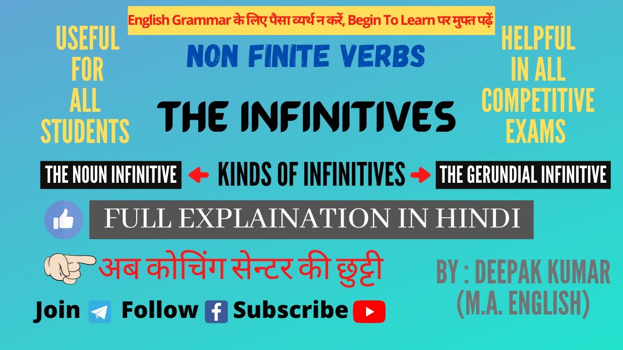 Non Finite Verbs || Kinds of the Infinitives || The Noun and The Gerundial Infinitives