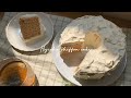 優しいお味のほうじ茶シフォン【手作りケーキ】