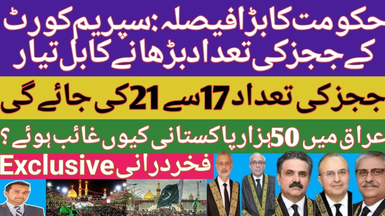 Supreme Court Judges New York Supreme Court Judges New York