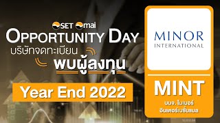 Oppday Year End 2022 บริษัท ไมเนอร์ อินเตอร์เนชั่นแนล จำกัด (มหาชน) MINT