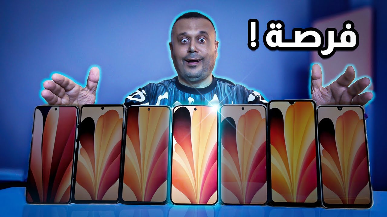 هواتف روح اشتريها وأنت مغمض بدون تفكير🚀🔥🔥أفضل قيمة مقابل السعر في 2025.