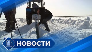 News 19.00 from January 27, 2026