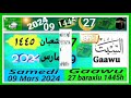 Gaawu 27i fan ci weeru baraxlu 1445 samedi 09 mars 2024