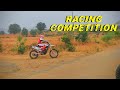 Sharyat  racing competition igatpuri  yt dnyanu rere vlogs