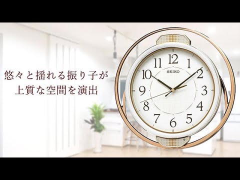 秀ちゃん　SEIKO 掛時計　振り子時計 SEIKO 掛け時計 振り子時計 秀ちゃん SEIKO 掛時計 振り子時計 楽天