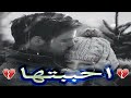 اجمل واقوى قصيدة عن الحب قصيدة احببتها
