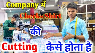Checks Cutting how is done, full information || CUTTING KING 👑 VINAYMASTER