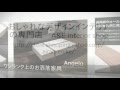 雑貨 通販 サイト ホワイトハイグロス仕上げ 収納付きセンターテーブル / Angelo(アンジェロ)のご紹介