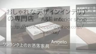 雑貨 通販 サイト ホワイトハイグロス仕上げ 収納付きセンターテーブル / Angelo(アンジェロ)のご紹介