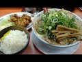 【京都ラーメン】最強に旨いラーメン藤はこの店！【大盛り特製ラーメン唐揚げ定食】Old ramen in Kyoto, Japan