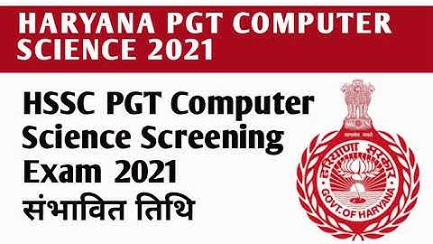 HSSC PGT COMPUTER SCIENCE SCREENING EXAM DATE 2021| DSSSB TGT-PGT COMPUTER SCIENCE