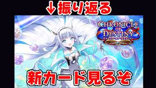 オタクチャンネルの配信のサムネイル画像