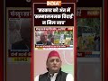 'सरकार को अंत में 'सम्मानजनक विदाई' न मिल जाए'- #akhileshyadav #cjpprotest #jantarmantarprotest