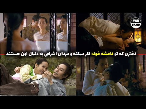 دختره توی فاحشه خونه کار میکنه و نجیب زاده ها دوست دارن بهش نزدیکی کنن و