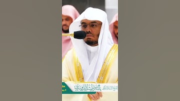 الشيخ ياسر الدوسري تلاوة مميزةجداً سورة الطارق ❤😴