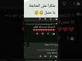شكرا كتير والله علا دعمك الي