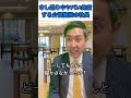 申し送り中ヤバい発言する介護施設の社長#日常 #あるある #介護