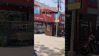 visit smart Bazaar #youtubeshorts#minivlog#arqamvlogs88#shorts#ytshorts#viralvideo#smartbazaar#viral