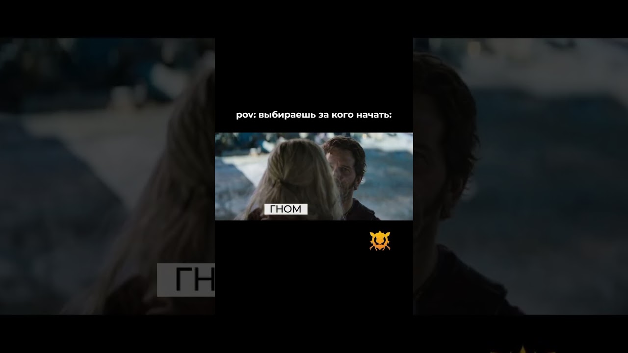 Гном всегда пригодиться😉 