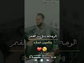 قد زوجوني بنية بنت خبازة