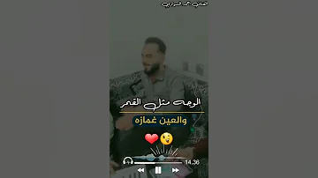 قد زوجوني بنية بنت خبازة 