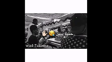 عصمت بكري حالة واتس نفسي الأهم حفل التغانة 
