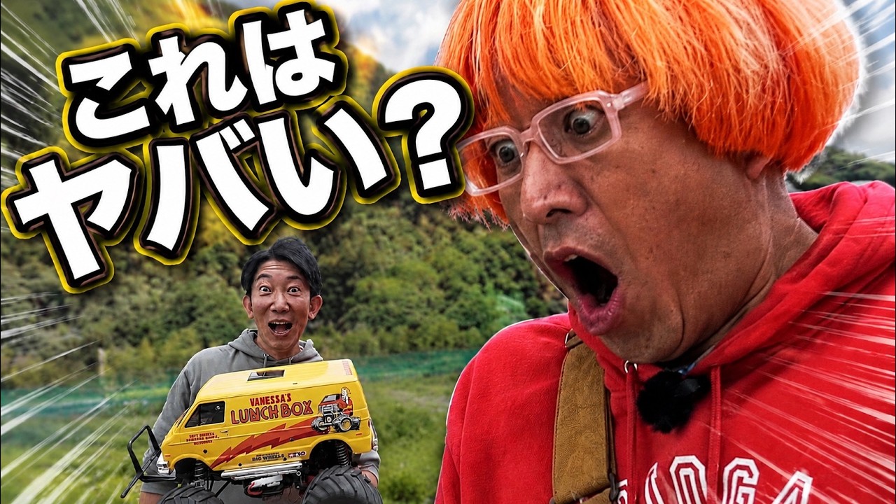 ガガハシ感動！タミヤ新型ランチボックスEVOがヤバすぎてハシャギまくり！