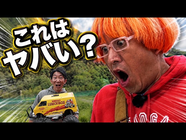 Gagahashi is thrilled! Tamiya's new Lunchbox EVO is so amazing