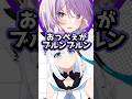 ホロライブ 白上フブキの仕草が最高に可愛いｗ 切り抜き 白上フブキ 猫又おかゆ