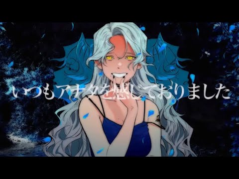 フラミンゴ／ずぃん【歌ってみた】