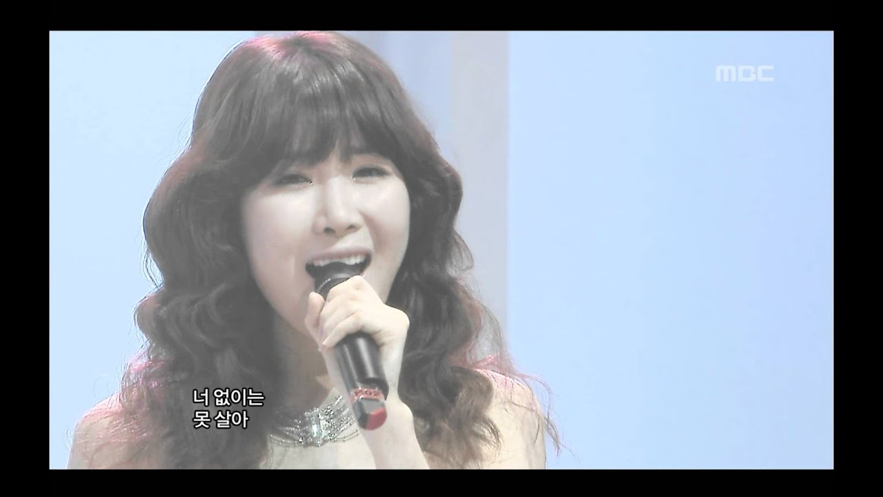 Davichi - 8282, 다비치 - 8282, Music Core 20090307