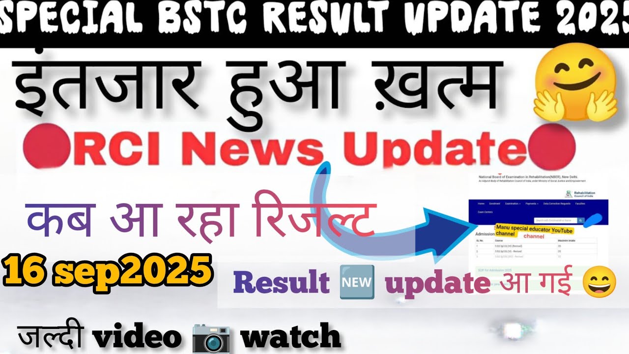 D.Ed Special Education |Result update today |special education