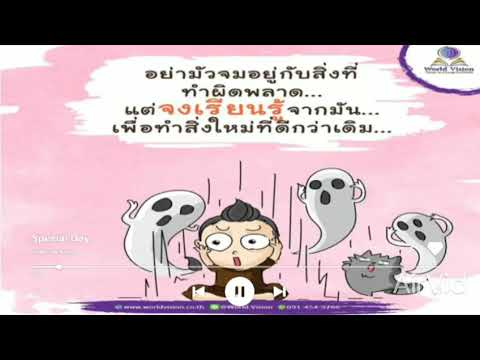 คำคมแนวคิดสร้างแรงบันดาลใจ