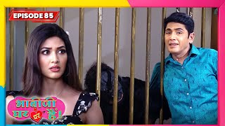 Bhabi Ji Ghar Par Hai | Full EP - 85 | Best Comedy TV Show | भाभी जी घर पे हैं सीरियल | New Serial
