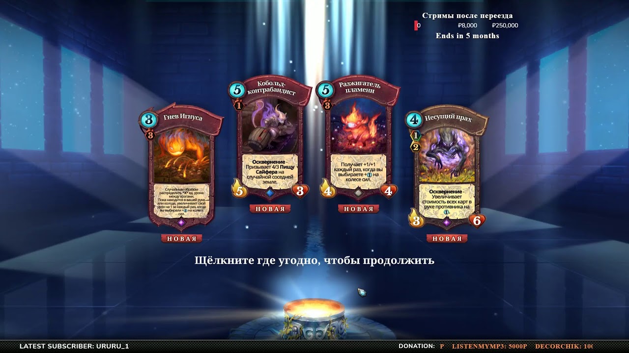 Приветствую, здравствуйте, доброе утро, хааааай  I Знакомство с Faeria