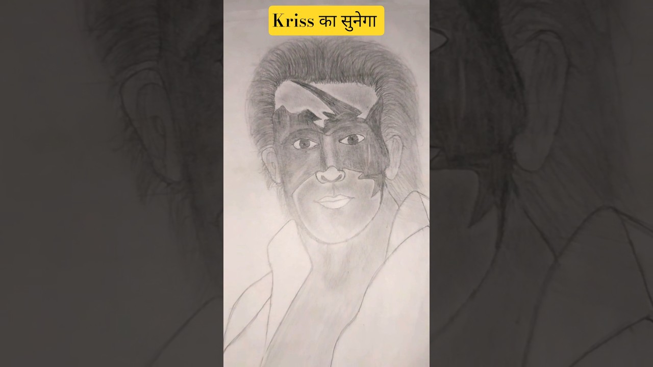 🤩kriss का सुनेगा 😱 