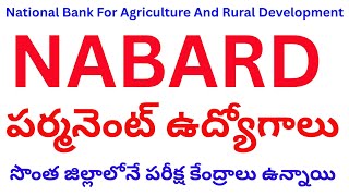 #apjobupdates NAABARD Permanent jobs Notification Nov 2025 in Telugu