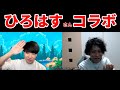 【ひろはすさんコラボ】今すぐゲーム開発始めたほうが良い理由‼ゲームで食べていくには？