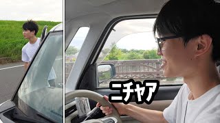 田中、旅に出る #ペーパードライバー #運転 #ビッグモーター